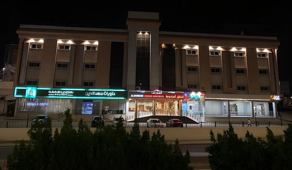 AlShowaish Apartments
