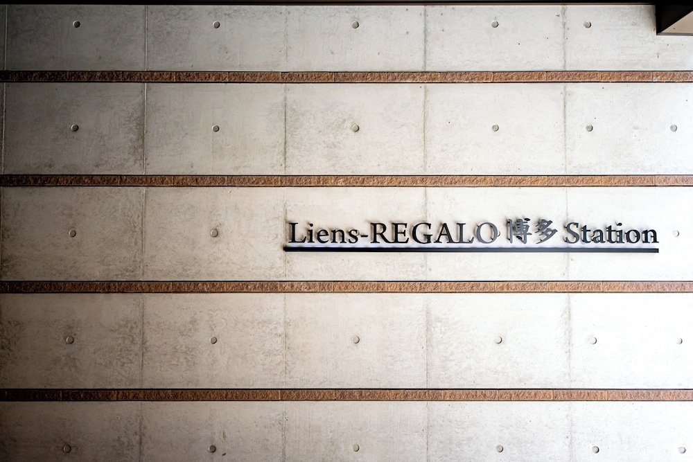 Liens-REGALO Hakata Station