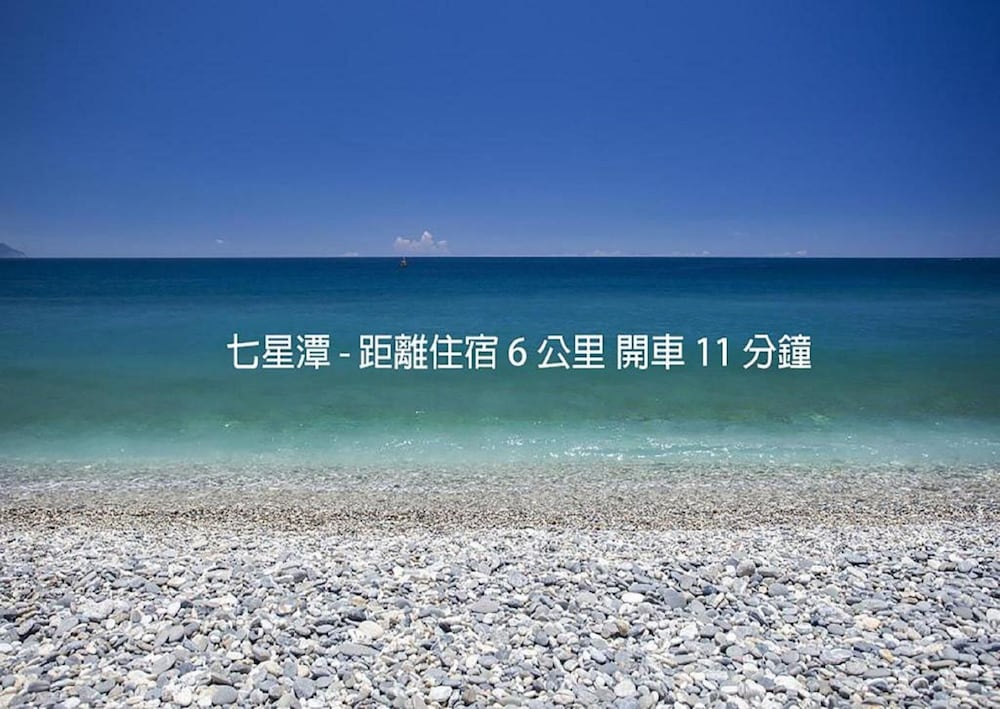 Happiness Is Coming - Sunwater