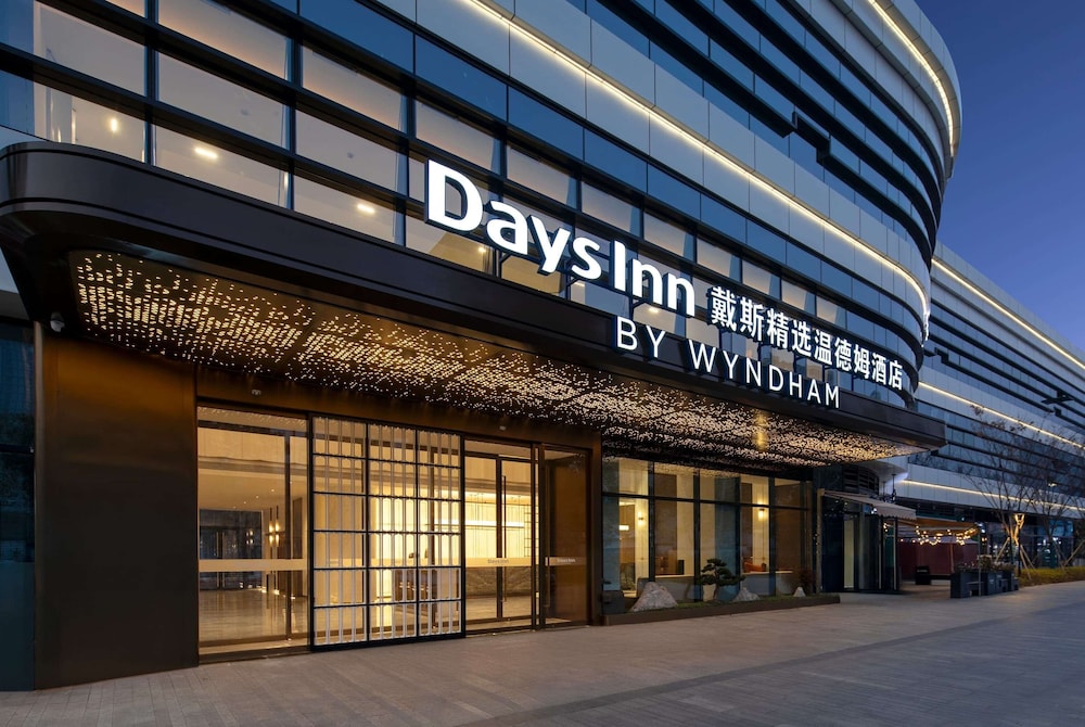 Days Inn by Wyndham Hangzhou Gongshu