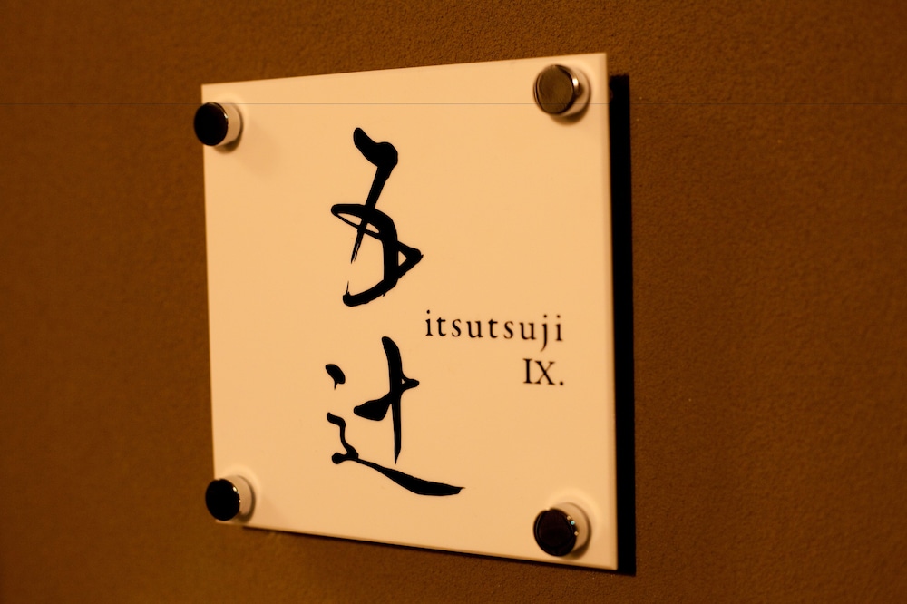Campton Kyoto Nishijin 9 Arima 10