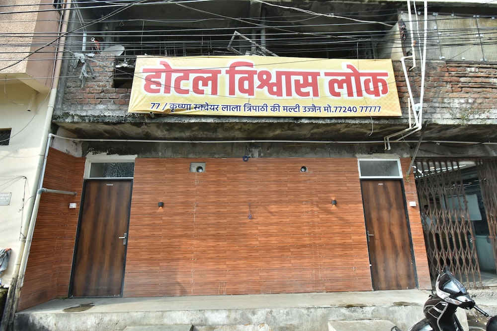 Hotel Vishwas Lok