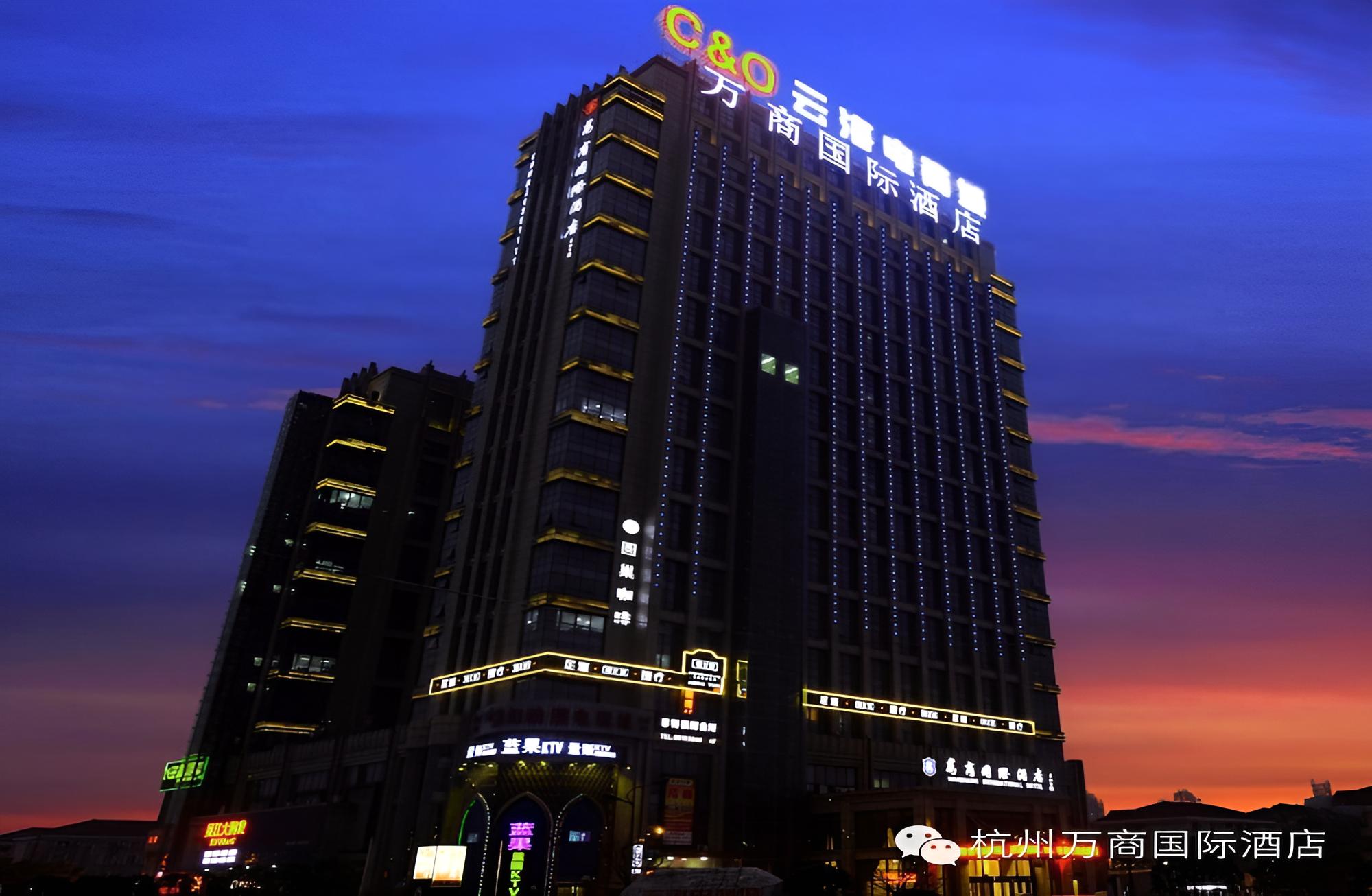 Hangzhou Wanshang International Hotel