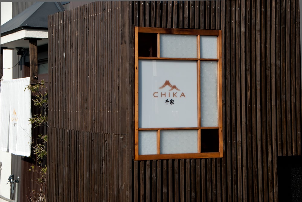 Chika Kaigen
