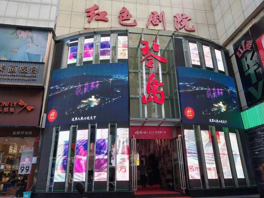 Kaiserdom Zhongshan Road