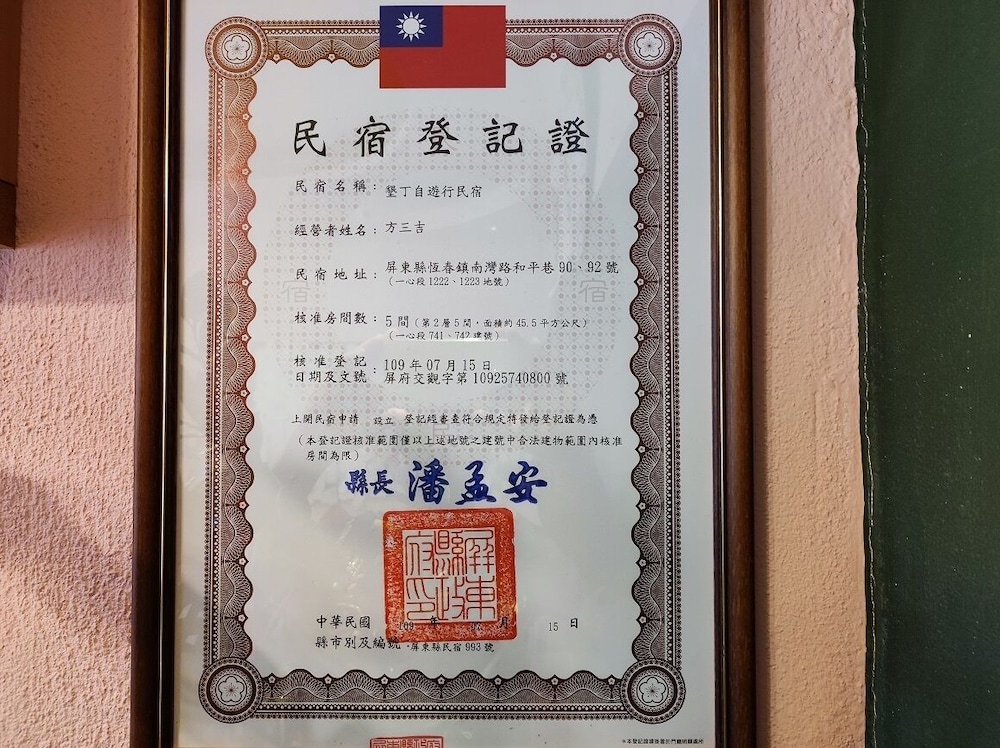 Photo 44