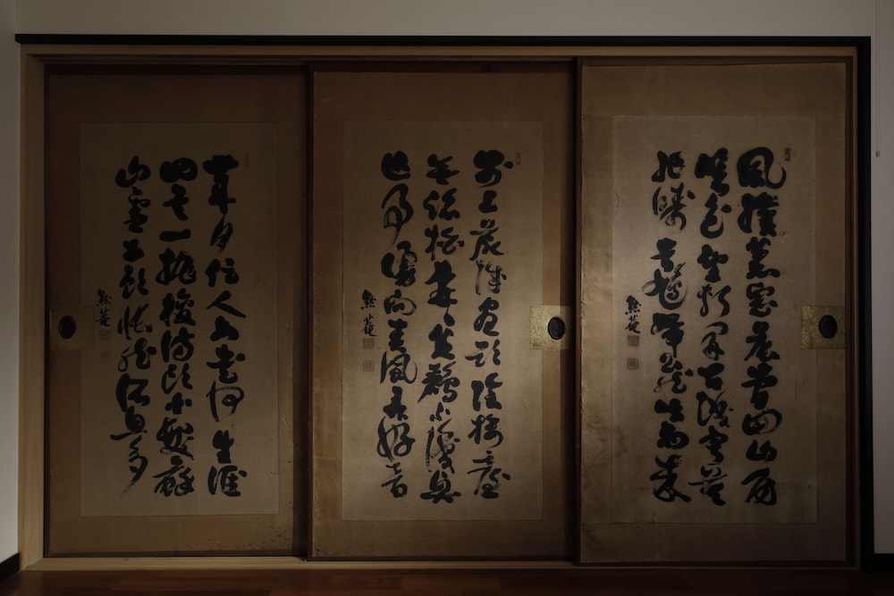 Imurakebettei Tsukinohanare view 4