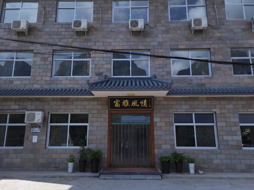 Pingshun Fuya Fengqing Hotel