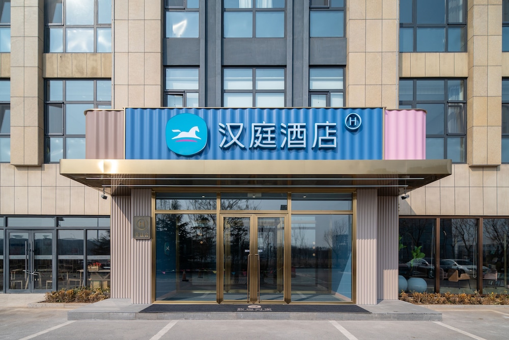 Hanting Qingdao