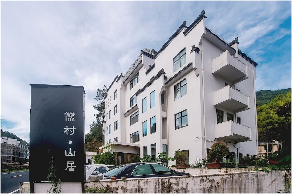 Rucun Shanju Tea Life Aesthetic Hostel
