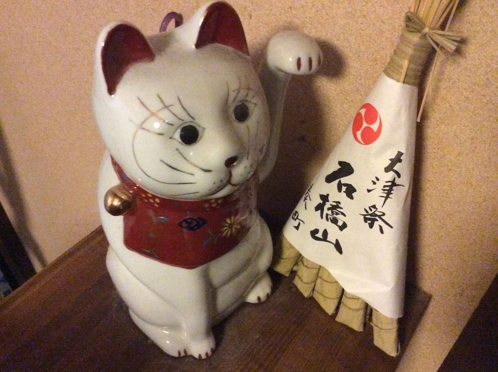 Hanakiya
