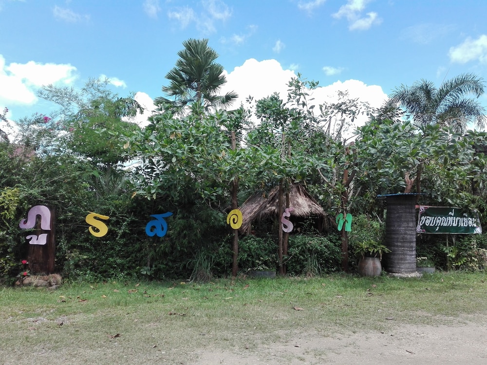 Phu Resort