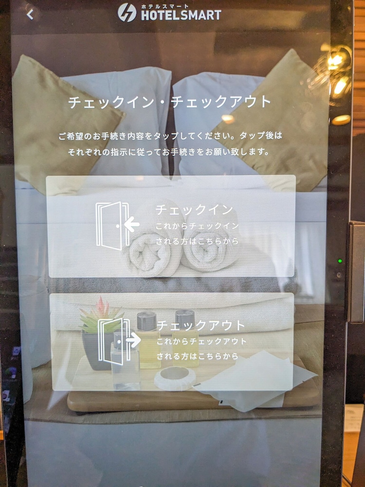 Guest House HIIRAGI