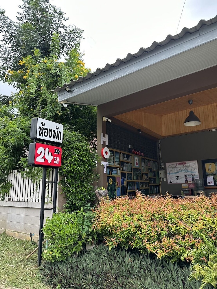 Warm Well Hostel Kanchanaburi