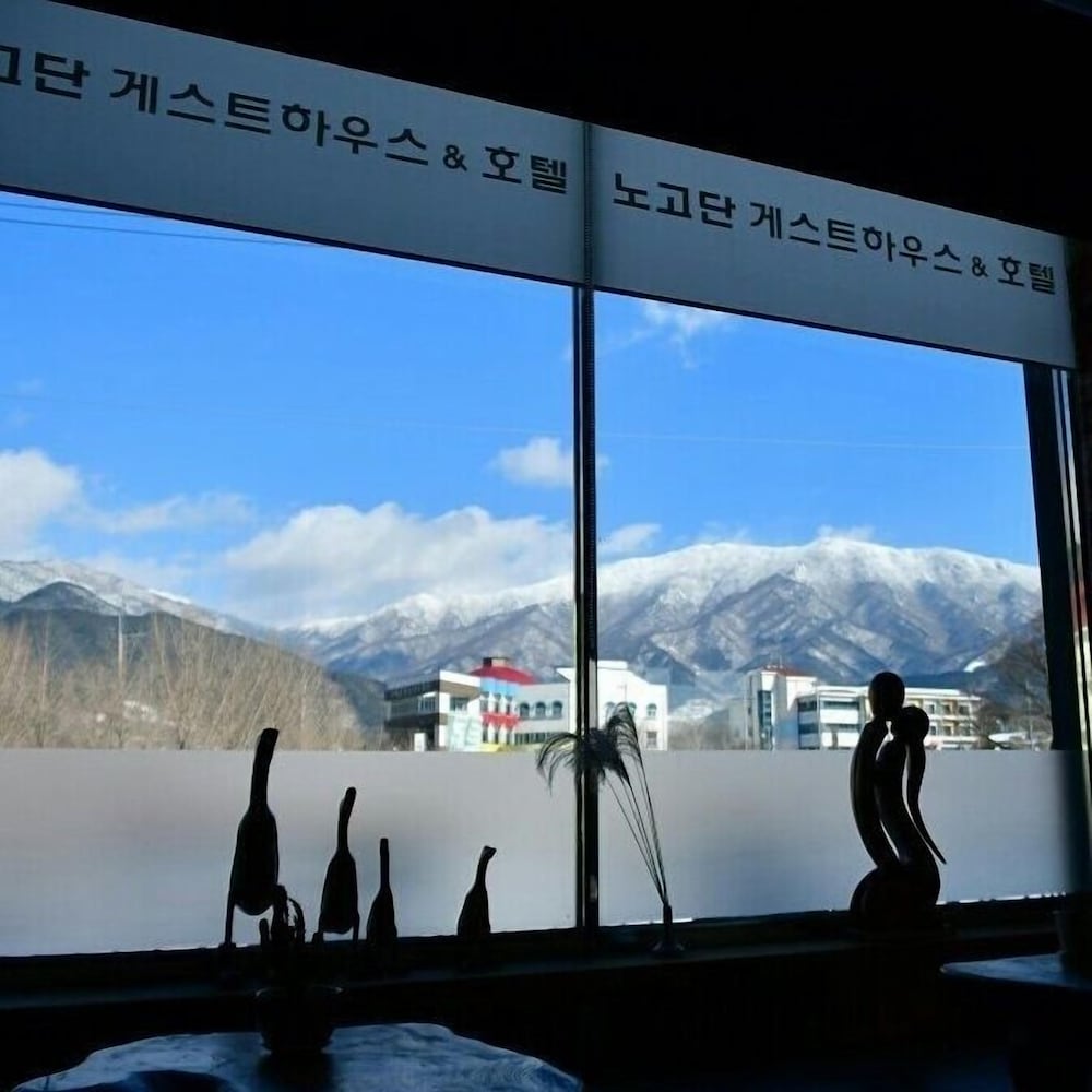 Nogodan Guesthouse & Hotel