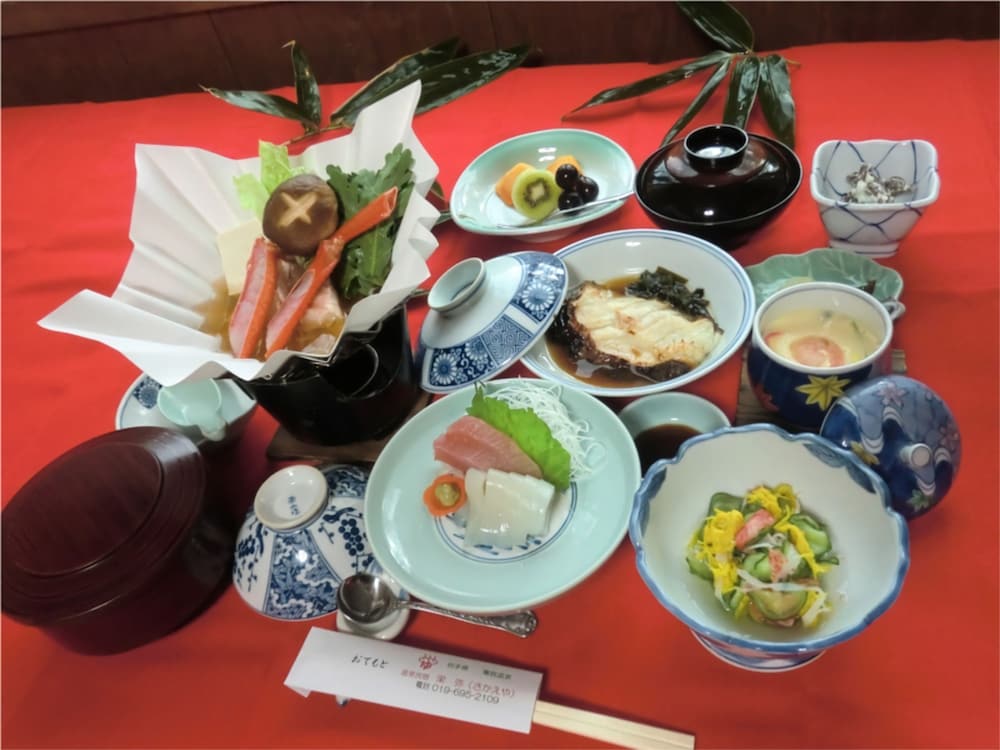 Onsen Guesthouse Sakaeya