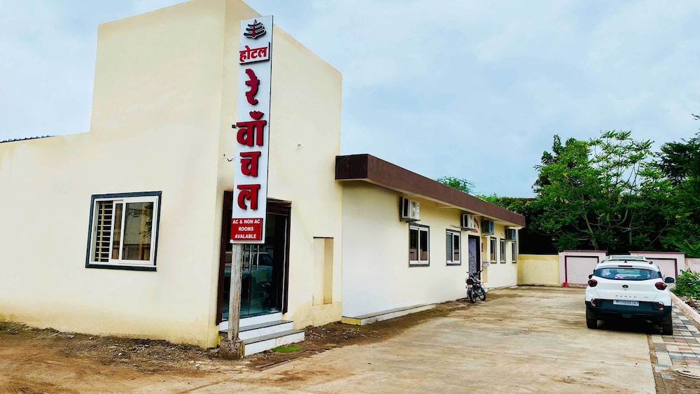 Hotel Rewanchal