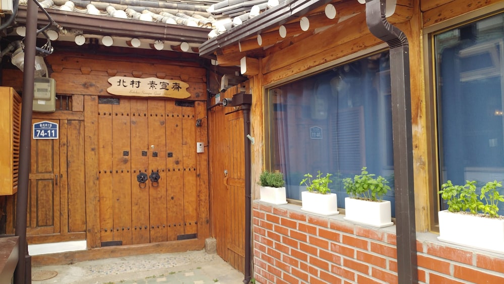 Sophia Guesthouse