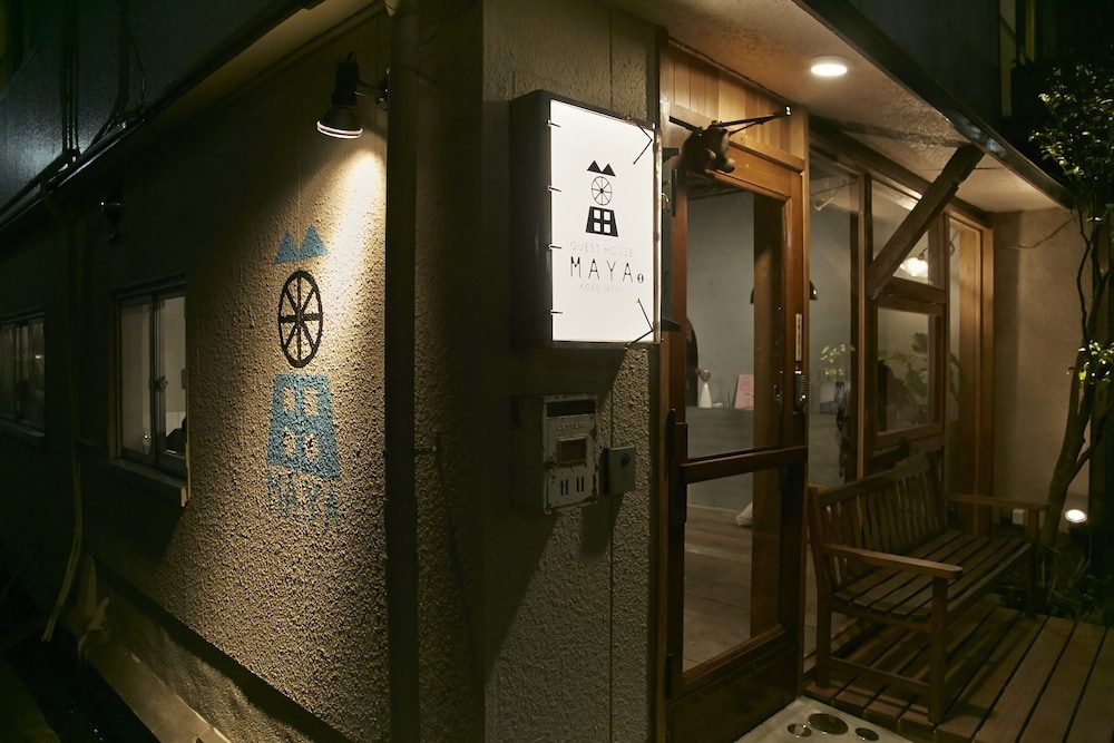 Guest House MAYA - Hostel