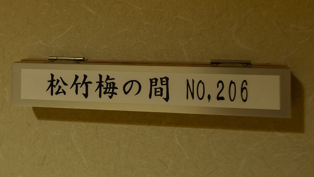 Oyado Yunotoki