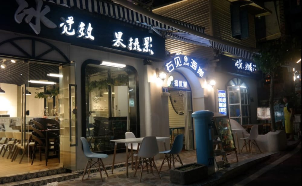 dining