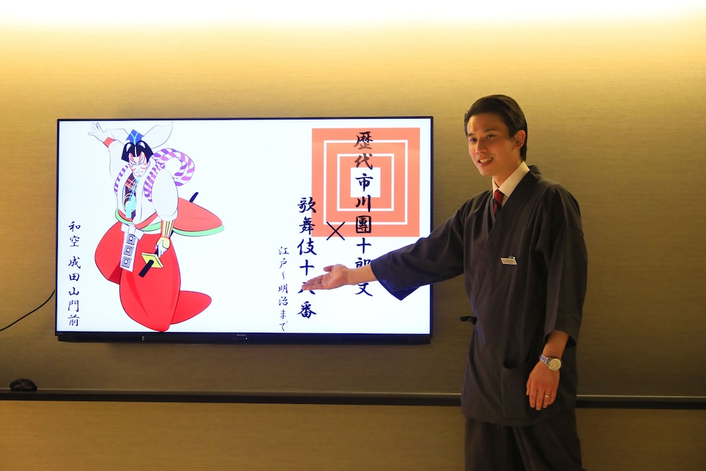 Narita Vacations - WAQOO Naritasanmonzen - Property Image 68