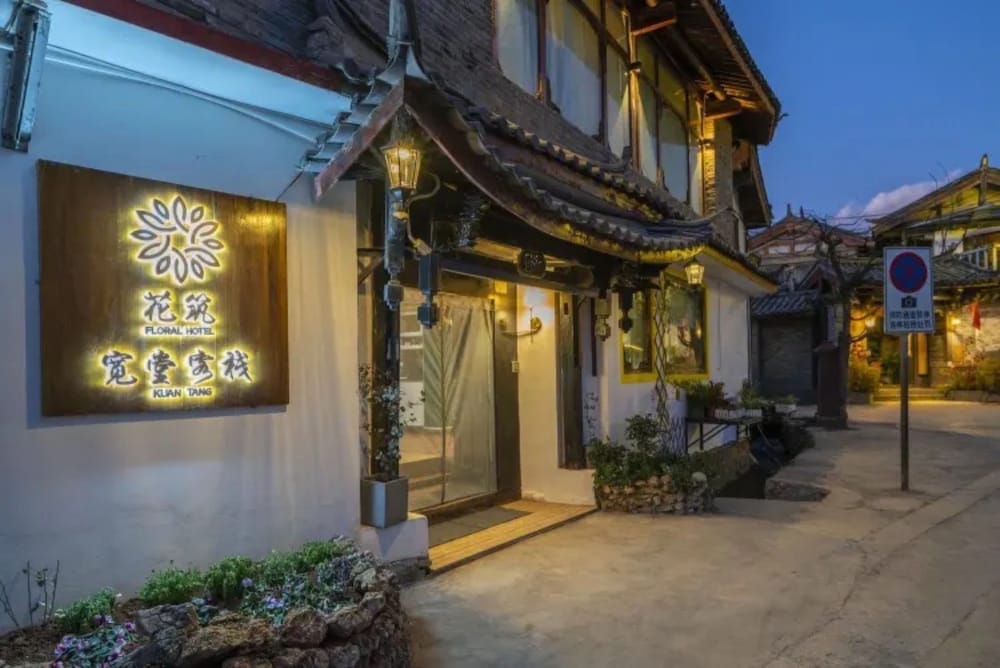 Floral Hotel · Kuan Tang Lijiang