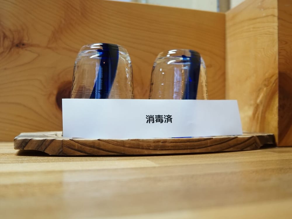 Kamei no Yu