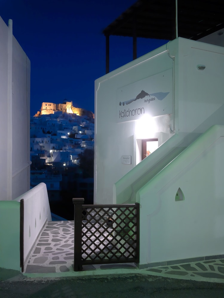 Kallichoron Art Boutique Hotel