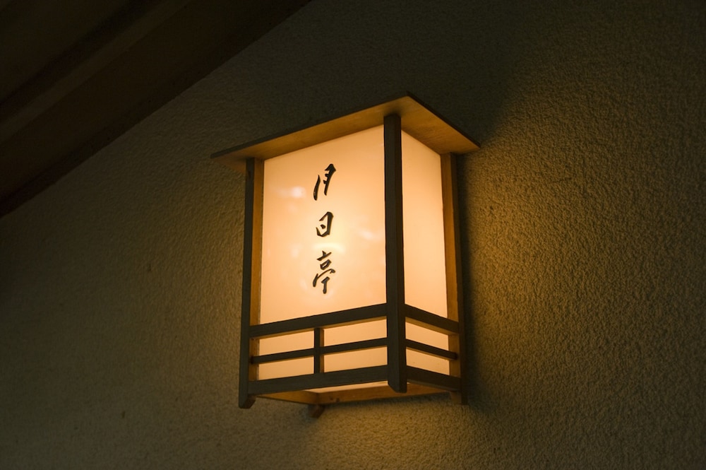 Tsukihitei Ryokan