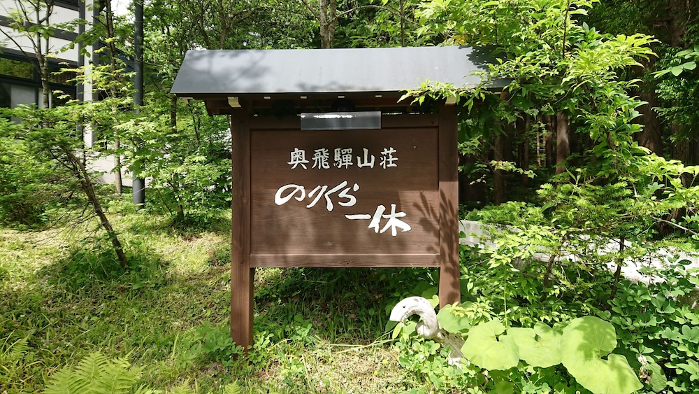 other