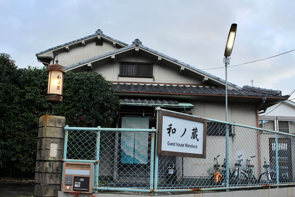 Wanokura