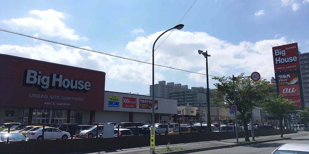 Pension Yu Hokkaido