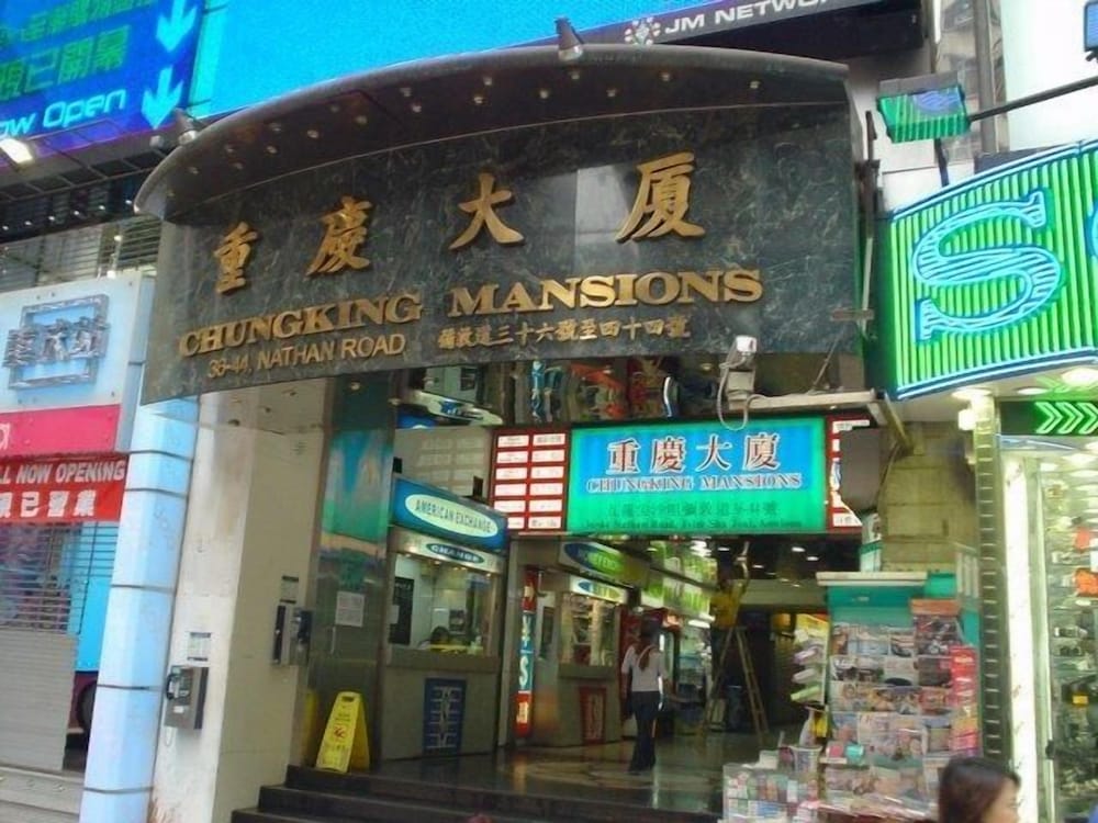 Guangdong Guest House