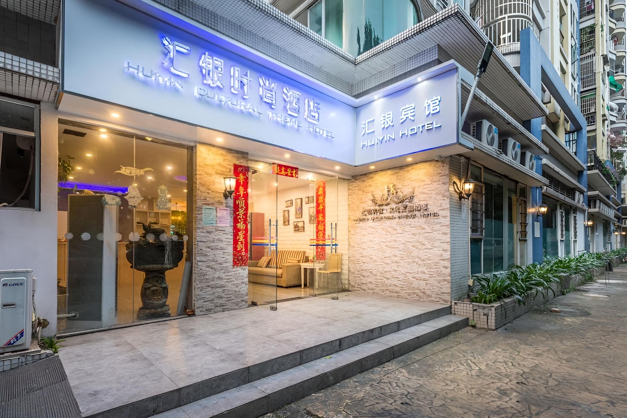 Huiyin Fashion Hotel