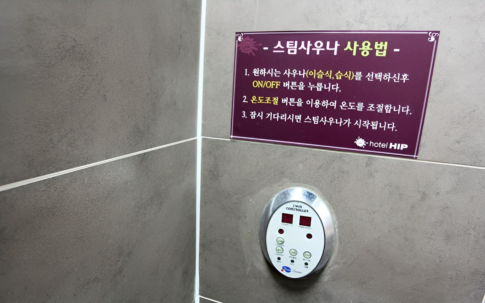 Ansan HIP, photo 52
