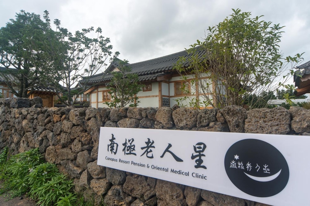 Canopus Resort Pension