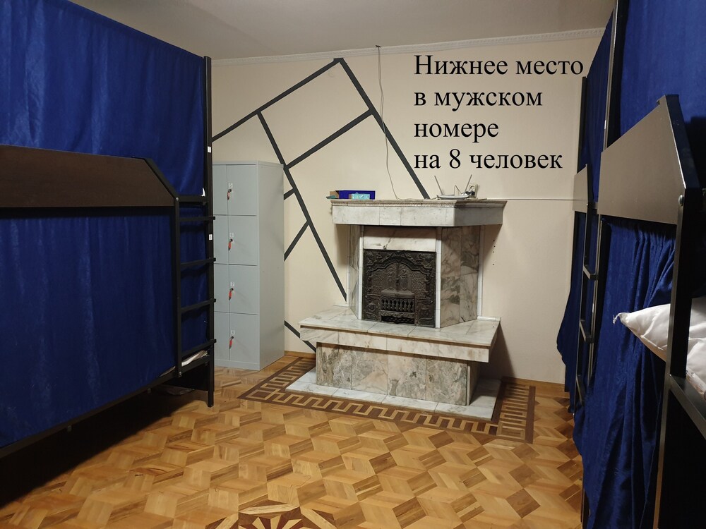 Hostel Uyut