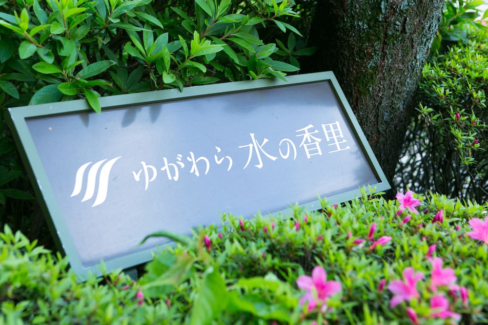 Yugawara Mizunokaori