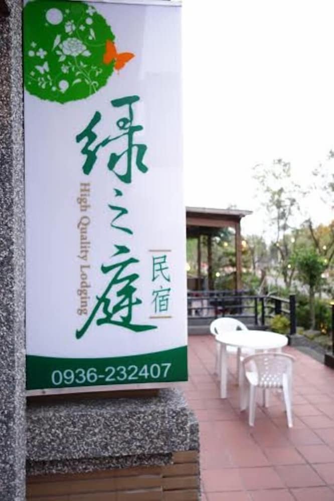 Green Castle