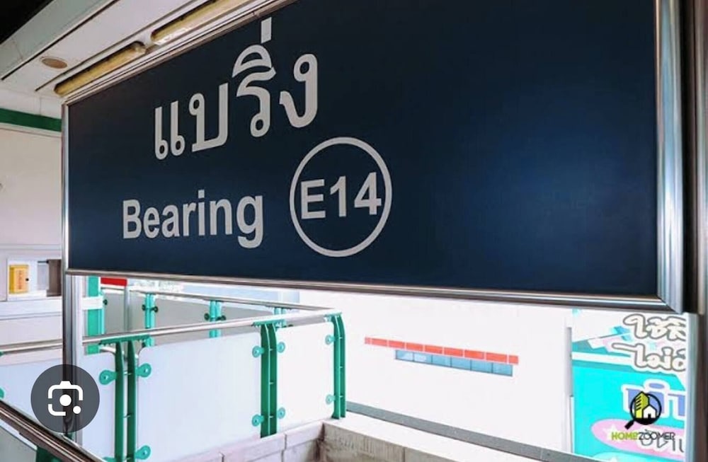 1 BR 5 Mins BTS Bearing 7-11 and Lotus