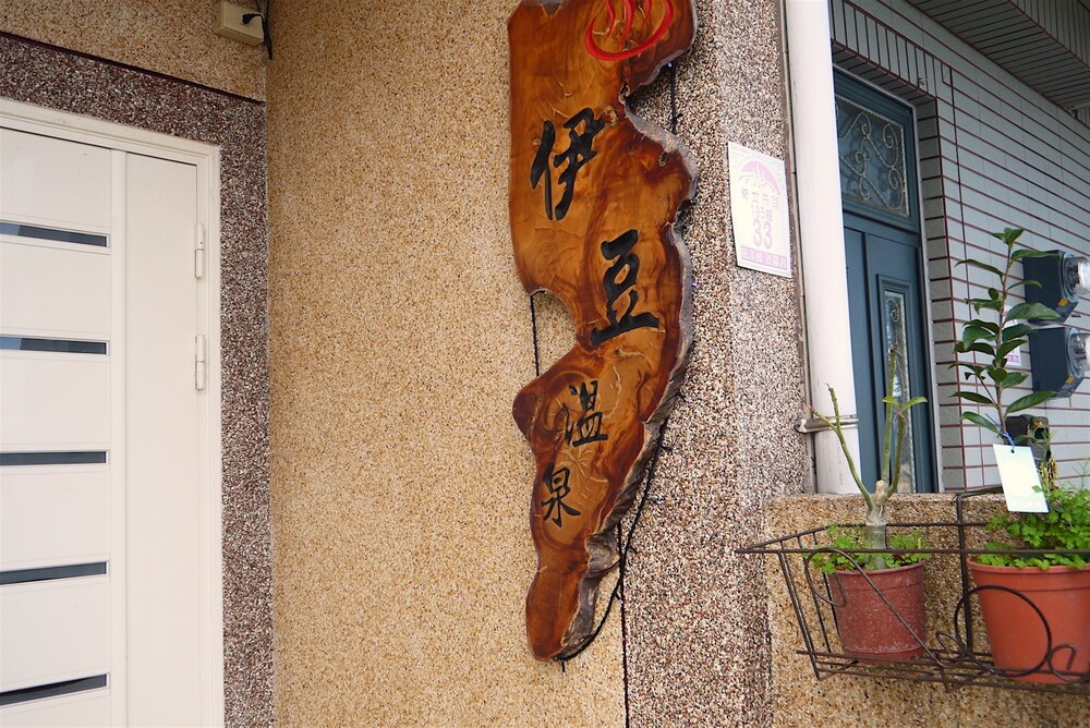 Izu Hot Spring