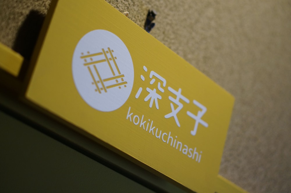 Hostel & Spa FAN! MATSUMOTO