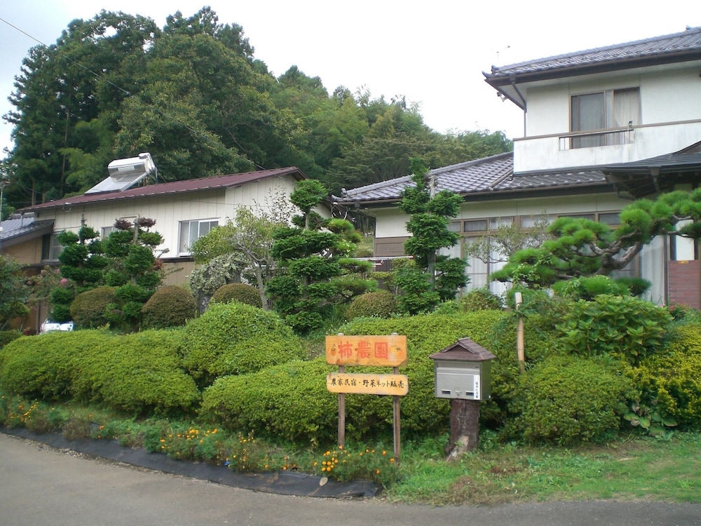 Kakinouen