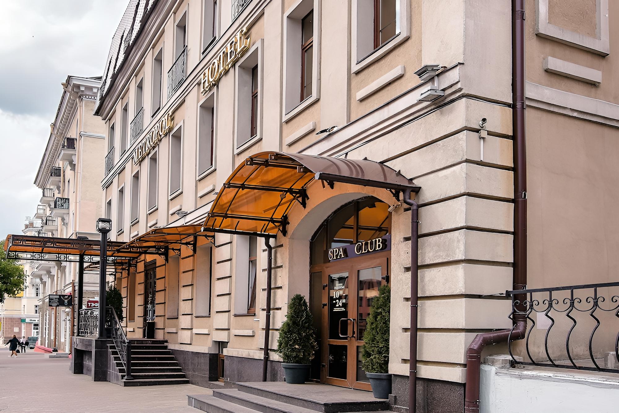 Metropol Hotel