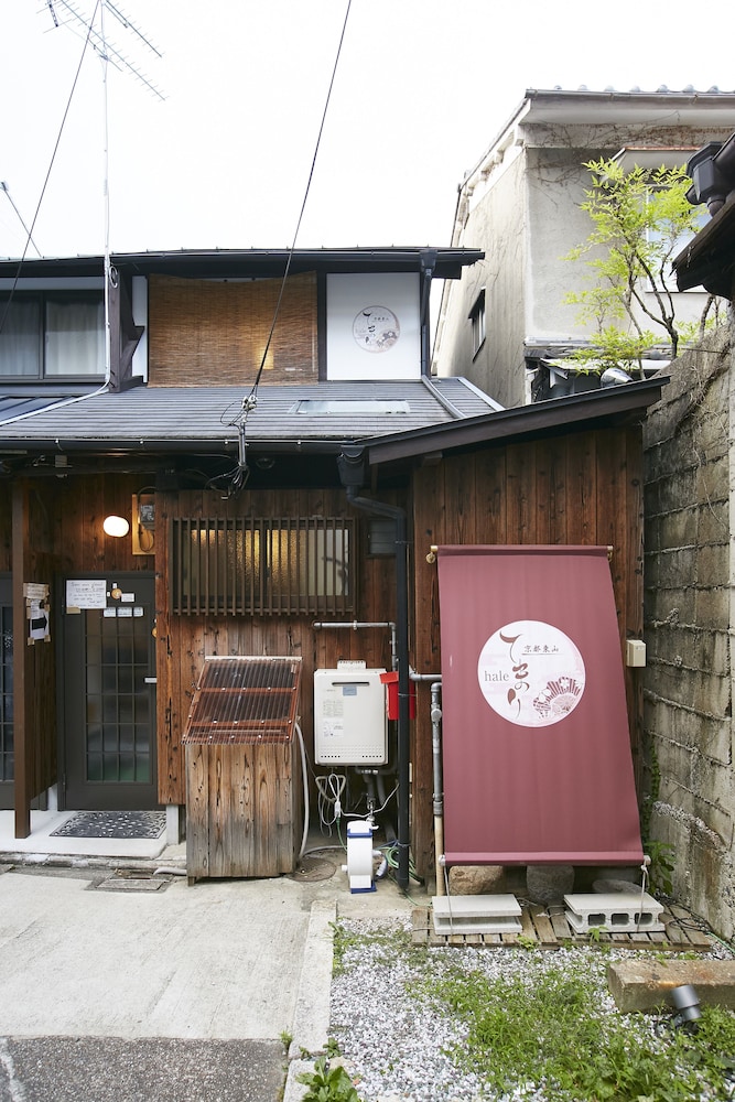 Kyoto Higashiyama hale Temari