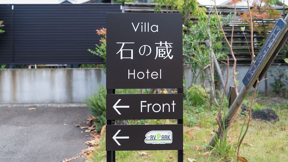 Villa Ishinokura Hotel