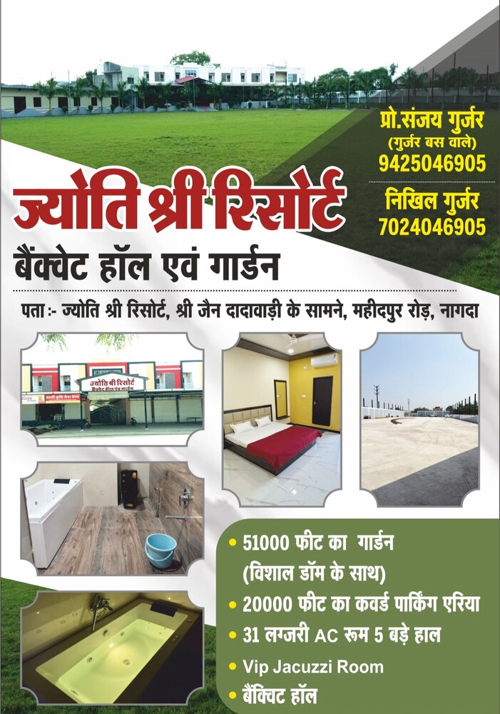 Jyoti Shree Resort