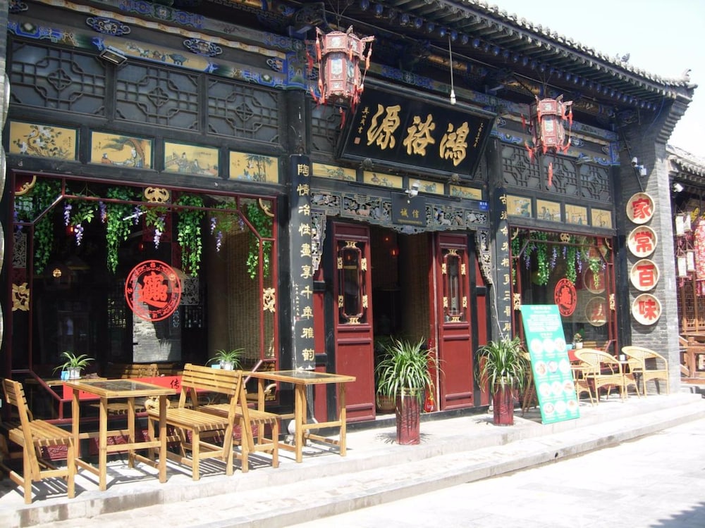 Pingyao Hongyuyuan Inn