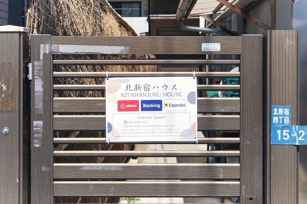 Kitashinjuku House